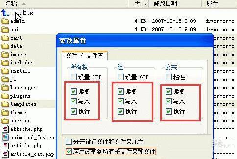 打开网站出现Internal Server Error的原因和解决方法-甘肃武威网站制作